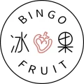 冰果 Bingo Fruit
